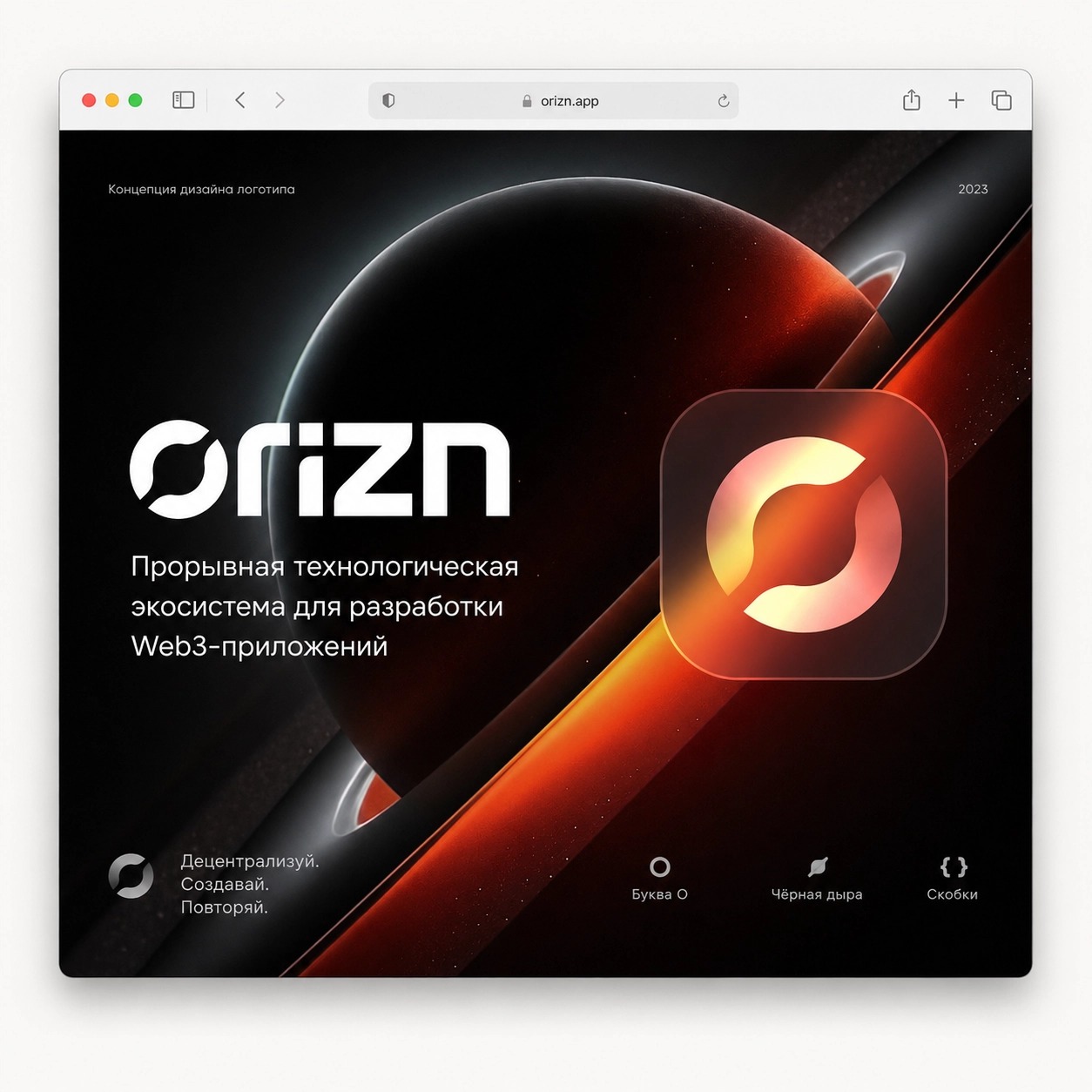 Пример изображения в слоях Design Studio