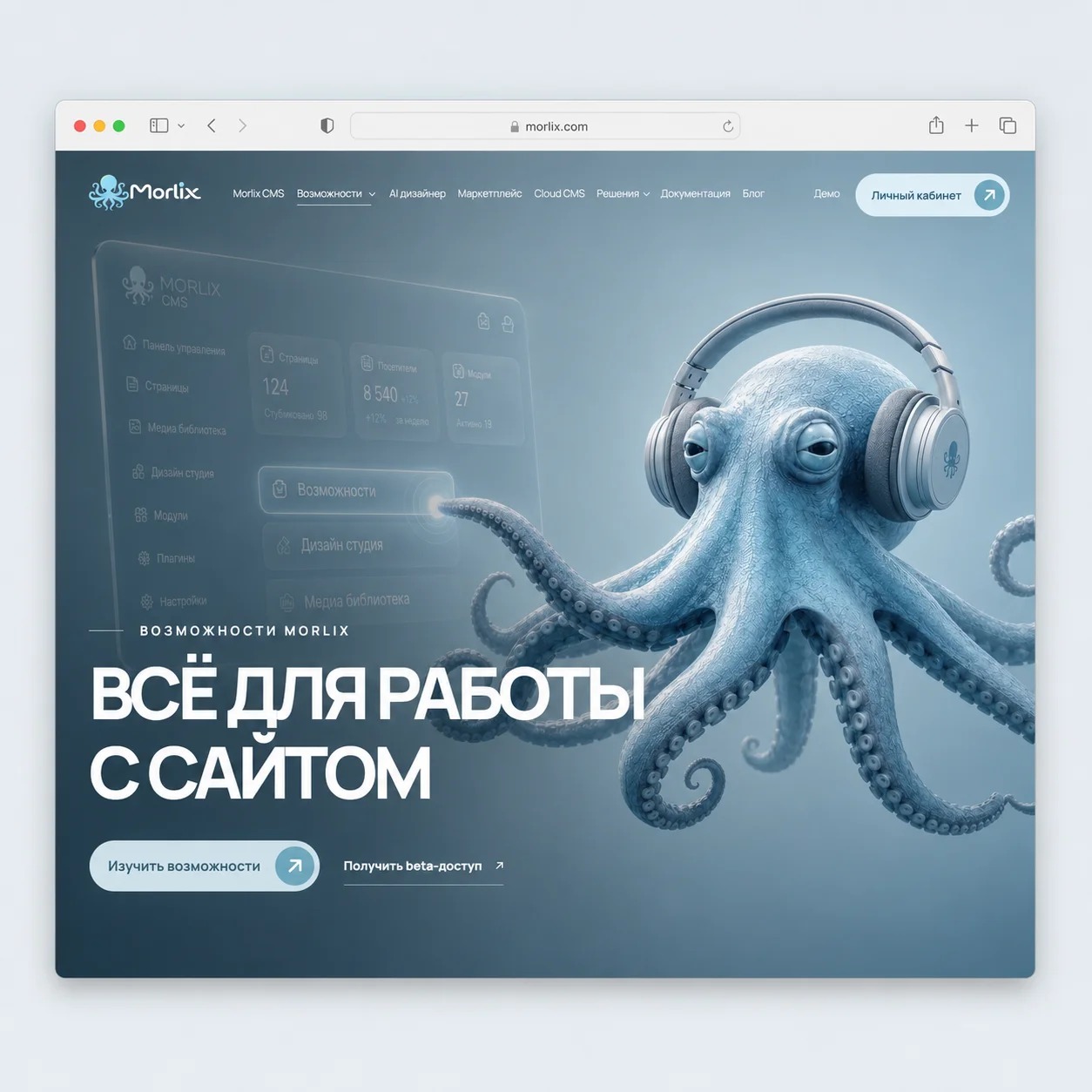 Пример изображения в слоях Design Studio